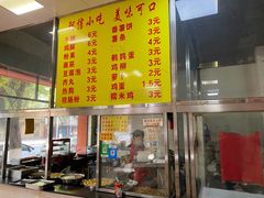 -阿信糖水(体育花园店)