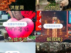 -山城巷传统风貌区