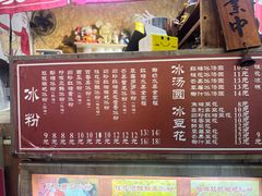 -幸福铁板烧(共和村店)