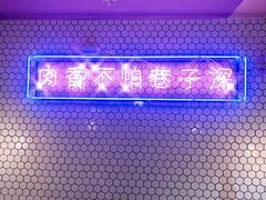 -济州爱肉堂(总店)