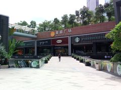 -皇庭广场(福华三路店)