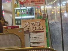-大四喜·鲜牛肉火锅(洛阳大学城店)