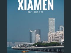 -演武大桥观景平台