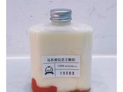 -白色日记·手作酸奶(麦凯乐店)
