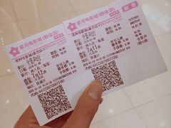 -星河国际影城(新会店)