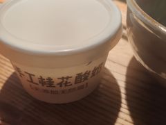 -青年公社烤鸭(青年路店)