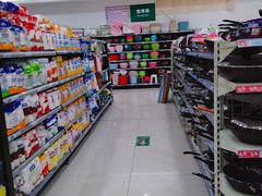 店内环境-合家福超市(合肥滨湖百大店)