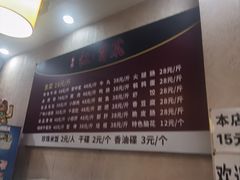 -辣妈水饺红冒菜(金阳路店)