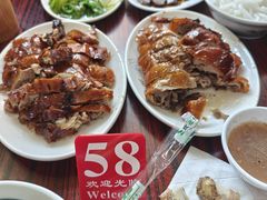 -凌舍好烧鹅(中山路店)