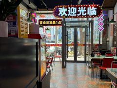 -川正旺江湖菜(三元桥店)