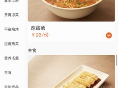 -胡大饭馆 24h(簋街总店)