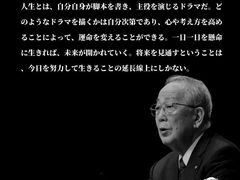 -帝京日语(春熙路旗舰校区)