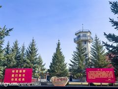 -北极村旅游风景区