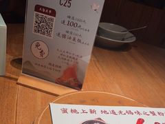 -蜜桃餐厅·伴山(湖滨商业街店)