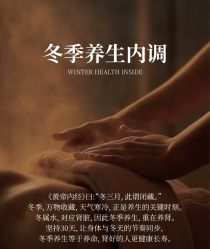 -悦瑢港湾科技美肤芳疗美容