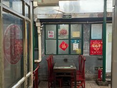-利群烤鸭店(前门店)