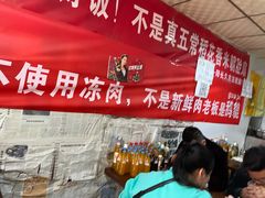 -陆长玖古法猪脚饭(玄风桥店)