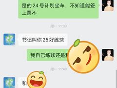 餐饮设施-上海迪士尼度假区