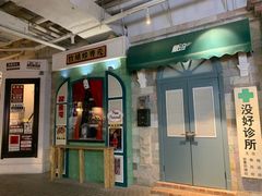 -骑鹅公社(南开大悦城店)