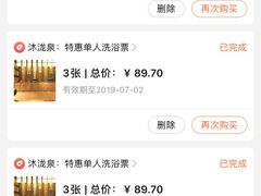 -沐泷泉(南风大剧院店)