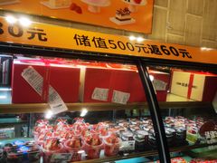 -味多美蛋糕(洋桥店)