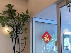 -小团圆糖水铺(襄阳南路店)