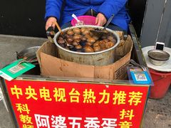 -阿婆五香蛋(水游城店)