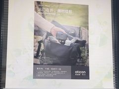 -宁耳听力助听器奥迪康峰力西门子斯达克(静安闸北店)