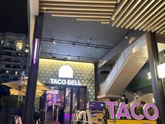 -Taco Bell 塔可钟(民田路店)