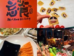 -海德温泉生活馆(朝阳大悦城店)