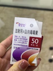 -深圳春天阳光医院·轮廓抗衰中心