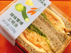 -多乐之日(和平伊势丹店)