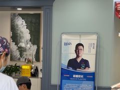 -顺德口腔医院(幸福东区店)