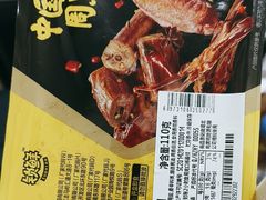 -周黑鸭(武汉汉阳区江城大道永旺店)