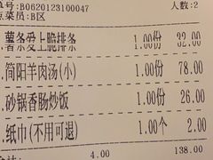 -十二饭点·川菜(北站圆融店)