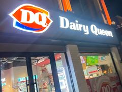 -DQ·蛋糕·冰淇淋(龙茗店)