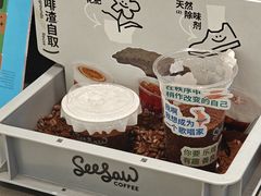 -Seesaw Coffee(西岸凤巢店)