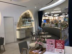 -Perma Café樸門(五羊店)