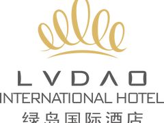 -绿岛国际酒店·海鲜酒楼(八七路店)