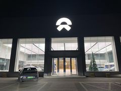 -蔚来体验中心(北京后沙峪店)