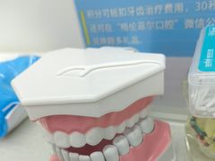 -深圳富茂格伦菲尔口腔门诊部(龙华清湖总院)