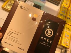 -好利来(龙首印象城店)