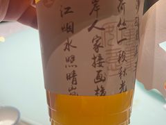 -永安鱼庄·镇江菜(东吴路店)