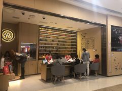 -海底捞火锅(平谷华联店)