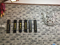 -老鳯府豆花泡馍(第五大道店)
