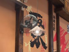 -锅聚侠(泉秀店)