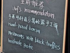 -安妮意大利餐厅(日坛店)