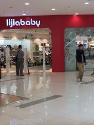 -丽家宝贝(凯德Mall店)