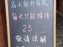 -吃货私房菜(丽江束河古镇店)