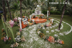 -CHOCO-启蔻婚礼(三亚公司)